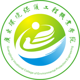 广东环保公司办理环保协会环境污染治理能力评价资质具体怎么办理?